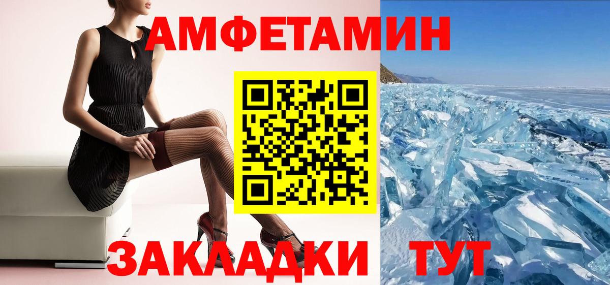 МЕФ   Марихуана  Cocaine  Codein  Назарово  Вход с VPN  ЭКСТАЗИ  Гашиш  MDMA  Альфа ПВП СК  