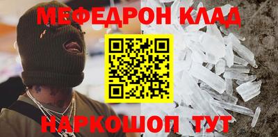 альфа пвп VHQ Заволжье