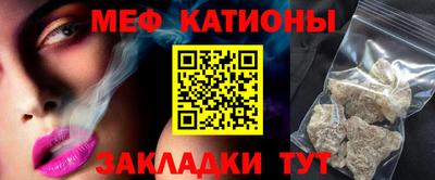 стафф Жуковский