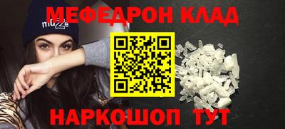 дживик Заводоуковск