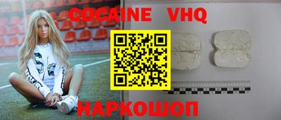стафф Жуковский