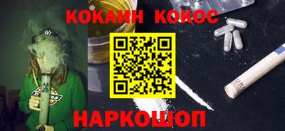 стафф Жуковский
