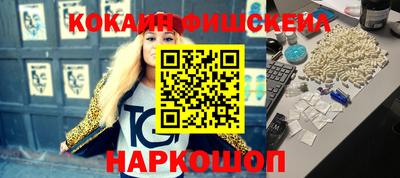 стафф Жуковский