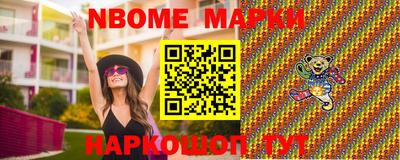 стафф Жуковский