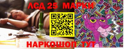 стафф Жуковский