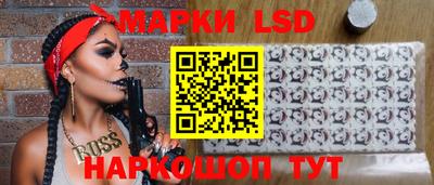 стафф Жуковский