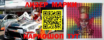 стафф Жуковский