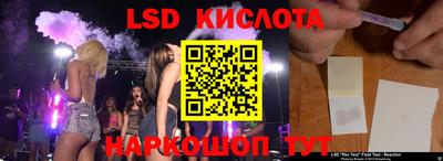 стафф Жуковский