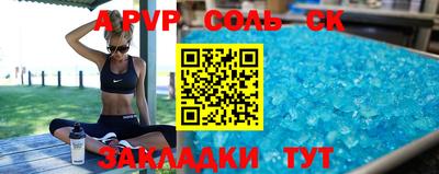 альфа пвп VHQ Заволжье