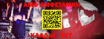 альфа пвп VHQ Заволжье