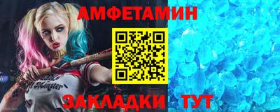 альфа пвп VHQ Заволжье