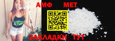 стафф Жуковский