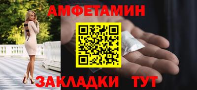 стафф Жуковский