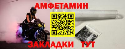 альфа пвп VHQ Заволжье