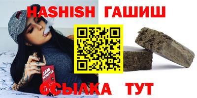 альфа пвп VHQ Заволжье
