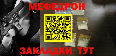 стафф Жуковский