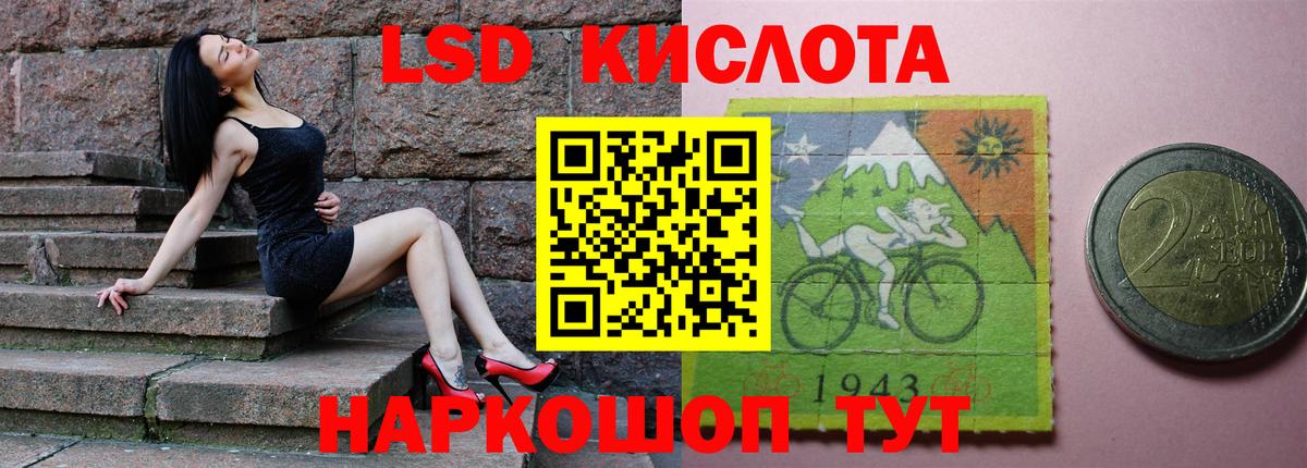 Назарово  LSD-25 экстази ecstasy  ЛСД экстази  Вход с VPN 