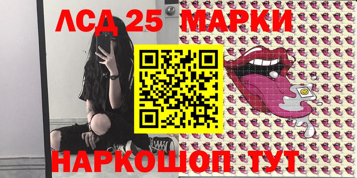 Назарово  Марки N-bome 1500мкг  Марки 25I-NBOMe  Вход с VPN 