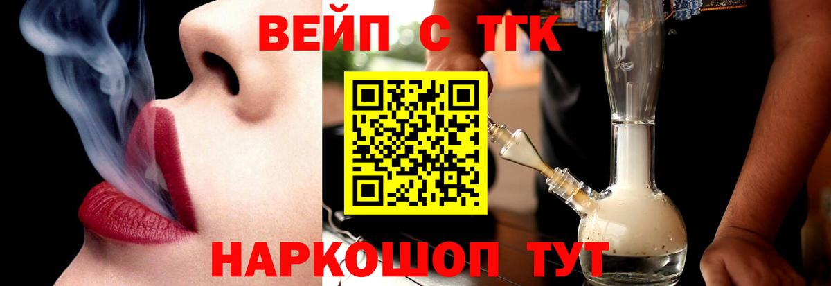 ТГК Wax Назарово