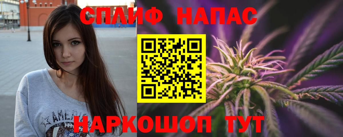 Конопля White Widow  МАРИХУАНА сатива  Назарово  Вход с VPN 