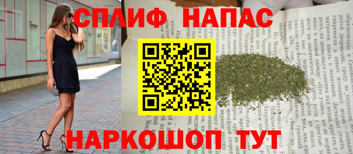 Конопля конопля Назарово